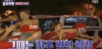 '신발벗고 돌싱포맨' 똥 밟았네 챌린지 도전…이상민 