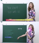 미야네와 함께…가수 선미(SUNMI), 신곡 You cant sit with us 응원법 강의 진행