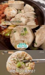 순대와 차이점?…백반기행 부여 편, 80년 전통 백순대 맛집 소개
