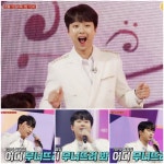 노래방 마스터 전상서(前上書) 이찬원을 허(許)하라