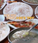 생생정보 고성 군령포 갯장어 한 상 맛집 위치는? 식객 허영만의 백반기행, 그 자연산 하모 횟집!