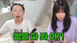 유튜버 예랑가랑, 1년 넘게 굿즈 안 낸 이유?…가치관이 너무 달라