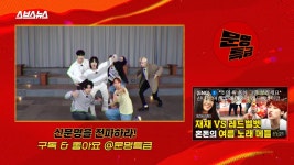 문명특급 재재, 방시혁 통화→투모로우바이투게더(TXT) 만남 예고