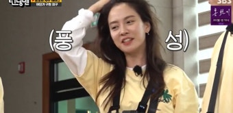 [종합] '런닝맨' 지석진X송지효, 삭힌 홍어-두리안을 이긴 양세찬 그것 모자에 달고 피구 
