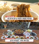 생방송오늘저녁 용인 짜장면·볶음밥 무한리필 맛집 위치는?…밥 잘 주는 민박집 제주 서귀포 가파도 해녀 밥상!