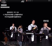 저승 아저씨랑 노래…바라던 바다 악뮤 수현, 이동욱 향한 팬심 고백