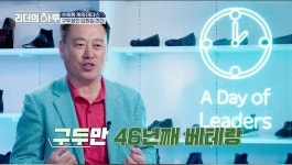 연매출 500억…이상화♥ 강남, 알고 보니 재벌 조카?→이모부 김원길 대표 누구