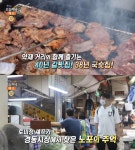생방송오늘저녁 서울 약재거리 경동시장 연탄불 돼지갈비 & 건진국수 맛집 위치는? 백종원의 3대천왕 그 곳!