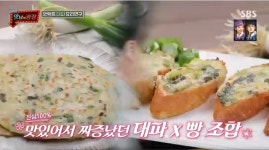 [종합]맛남의 광장 심이영의 깜짝 등장과 대파로 만든 스콘+김치 맛…간편하고 맛있네!
