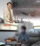 '궁금한이야기Y' 장기밀매 낙서범, 누군가 내 전화번호로 장기밀매 낙서를 한다? '소름' (2)
