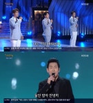 '가요무대' 가수 남일해·배금성·이도진·정다한·더블레스 外 '첫사랑 마도로스' 나이 잊은 열창!