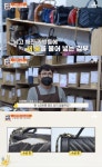서민갑부 명품 수선 리폼 장인, 단골  손님만 천 명…연 매출 8억 원