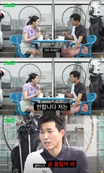 '그늘집' 코요태 김종민, SNS 안 하는 이유 밝혔다