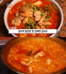생방송오늘저녁-국수왕 서울 신당역 알폭탄 칼국수 맛집 위치는? 알곤이전골-재첩칼국수 外