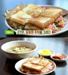 생방송투데이-빅데이터랭킹맛집 용인 냉짬뽕·목화꽃탕수육 중식당 위치는? 수도권 최고의 짬뽕 TOP5