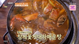 [종합] 식객 허영만의 백반기행 서울 용산 맛집, 양다리구이-참게매운탕-영덕식막회·물회밥 外 이상민과 함께…