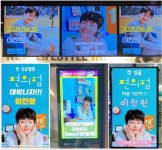 이찬원 신곡 편의점 광고도 보고 찬또세트 사러 편의점에 가볼까요?