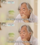 더는 숨길 수 없는 단계…피아니스트 백건우, 아내 윤정희 알츠하이머 투병 언급