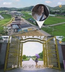 해방타운 가수 백지영, 첫 해방여행…촬영지는 어디?