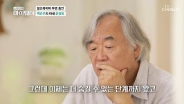 남는건 아무것도…피아니스트 백건우, 아내 윤정희 치매 상태 언급