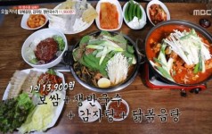 생방송투데이-맛있GO싸다GO 서울 수유동 감자탕·닭볶음탕·보쌈 무한리필!…자족식당 인천 영종도 새우소금구이 맛집 위치는? 맛있는... 