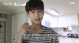 [종합]현장르포 특종세상 13살 천재 스케이트보더 강준이, 자신만의 기술 선보이며 세계 최강 꿈꿔…1인자 될 것
