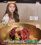 [종합] 식객 허영만의 백반기행 울산 맛집, 울산비빔밥-언양불고기-생가자미찌개 外 에일리와 함께…