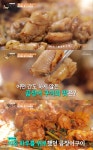 소금 안 들어가…백반기행 울산 편, 곰장어 소금구이-양념구이 소개