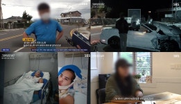 그것이알고싶다(그알) 제주 머스탱 오픈카 사망사건의 진실…언니 남자친구 살인죄로 고발