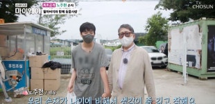 할아버지 리즈 시절 신기해…마이웨이 노주현, 외손자 최초 공개