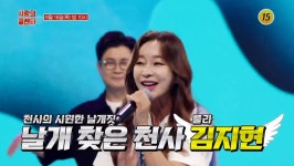룰라 김지현, 3! 4! 노래…남편과 자녀 재조명