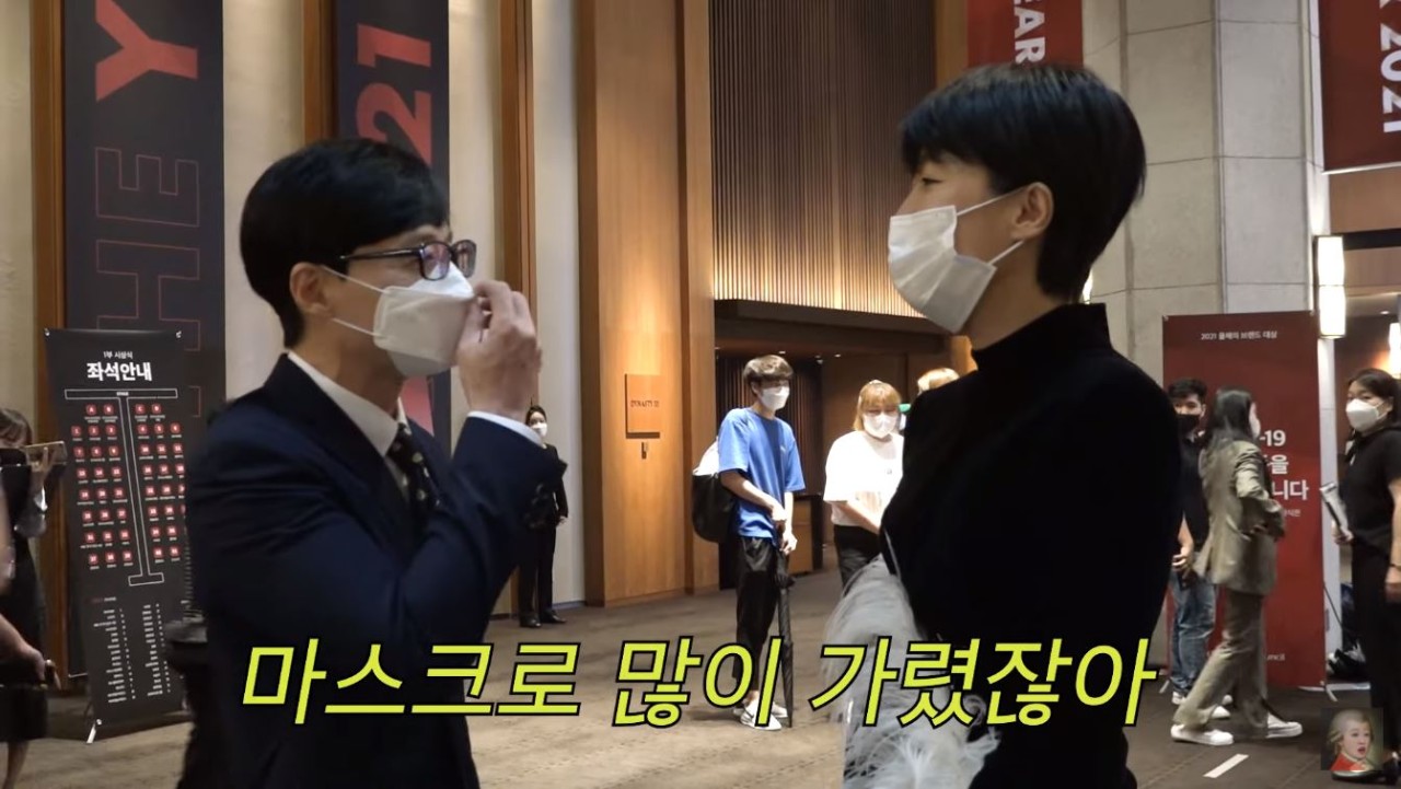 홍진경, 집에 유재석 사진 전시… 오빠 얼굴을 보니 편안하고 좋아