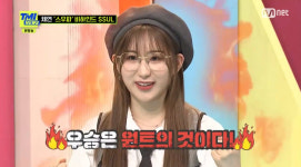 TMI뉴스 이채연 원트, 스우파 우승 목표로 매일 연습 중 의지 드러내