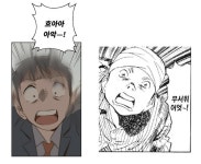 벌써 3번째…네이버 웹툰 뜨거운 양철지붕 위의 고양이, 또 표절 의혹