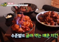 생생정보-유별난맛집 서울 종로구 종각역 불타는 치킨 위치는? 활화산치킨-떡볶이치킨-쟁반치킨-쌈닭치킨-카레치킨 外