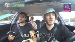 [종합] 어서와 한국은 처음이지 성공적인 외국 친구들의 추석나기…손주들이 만들어 더 맛있다.