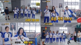 런닝맨 김종국, 꾹관장 호랑이체육관…유재석 송지효 롤린 댄스에 관장님이 귀여워 죽어 (1)