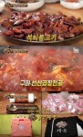 맛있는 녀석들 구미 특집, 석쇠불고기-선산곱창전골 소개…이번 주 게스트 정체?