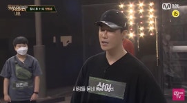 쇼미 10 산이, 논란 딛고 예선 통과…그레이-아이린 사건 뭐길래?