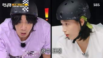 [종합] '런닝맨' 전소민VS송지효, 벼랑 끝 스티커…이광수 후임 김연경X김희진 겁쟁이 승자는?