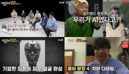 대탈출-스페셜 피오X김동현, 럭키랜드-적송교도소-크레이지 하우스…신동 좀비-강호동 도넛 사건  (2)