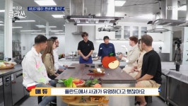 [종합] 백종원클라쓰 한층 성장한 새내기들의 졸업식! 한식을 널리 알려주길 바란다.