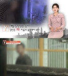 '궁금한이야기Y' 발달장애 2급 아들, 시골 마을에 방임…주민들의 생필품 도둑질+커터칼 위협 (1)