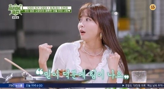 오윤아, 발달장애 아들 민이의 팔 골절 수술 소식 SNS 공개: 막막하고 어떻게 해야 할지 모르겠다