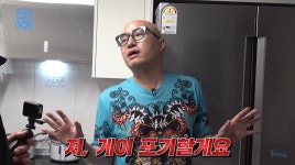 저 게이 포기할게요…피지컬갤러리 김계란, 홍석천과 재회→다이어트 시작