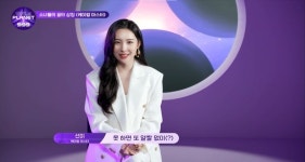 걸스플래닛999 선미, 악플 피해 호소…제가 뭘 어떻게 해야 할까요