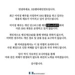 인스타 외 계정 없어…이이경, SNS 사칭계정 주의 당부