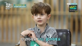 어서와 한국은 처음이지 올리버의 유치원 입학을 위한 해피올리데이! (1)