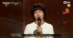 쇼미10 독특한 스타일의 머드더스튜던트, 누구? 약간 락스타 느낌