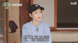 슬기로운 산촌생활 집도의 이미도 이젠 말하지 않아도 척척 만족감 (1)